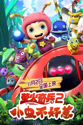 免费av免费观看